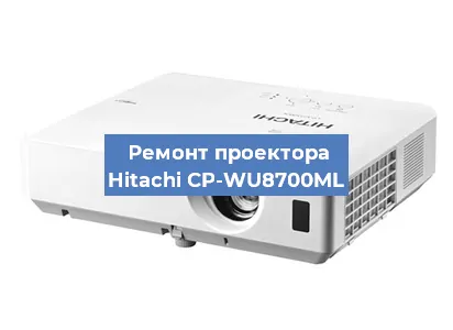 Замена линзы на проекторе Hitachi CP-WU8700ML в Перми